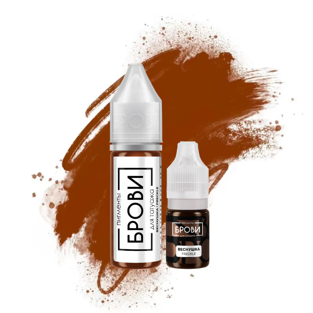 FRECKLE (HYBRID) 15ML